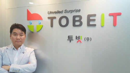 김영화 투빗 대표<투빗 제공>
